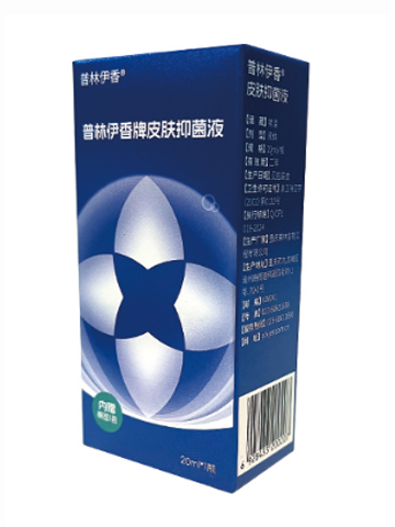 普林伊香牌皮膚抑菌液