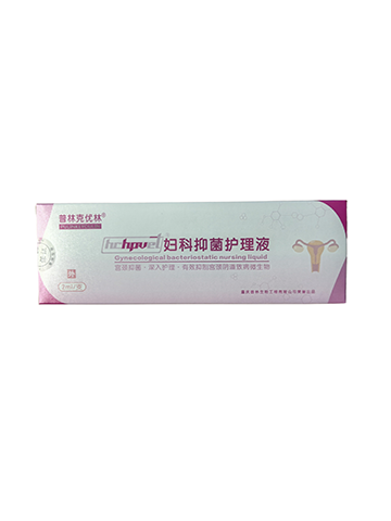 婦科抑菌護(hù)理液