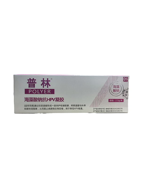 海藻酸鈉抗HP凝膠