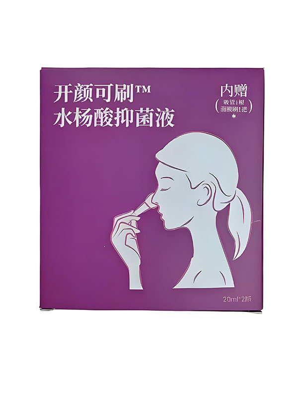 開顏可刷水楊酸抑菌液